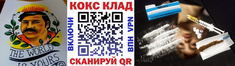 Где купить наркотики Канаш СОЛЬ  Каннабис  kraken как зайти  ГАШИШ  МЕФ  Псилоцибиновые грибы 