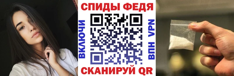 Amphetamine 97%  нарко площадка формула  Канаш 