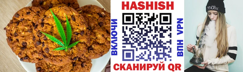 Cannafood марихуана  Канаш 