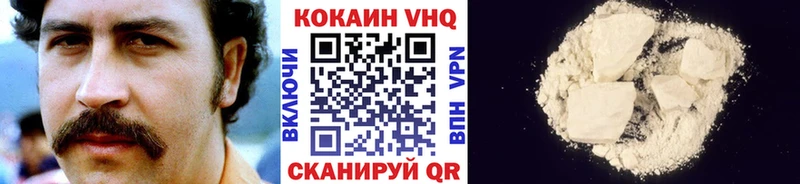 shop клад  Канаш  КОКАИН 97%  купить наркоту 