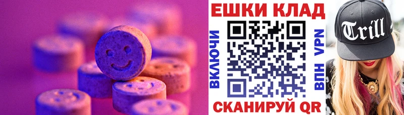 Экстази 280 MDMA  как найти закладки  blacksprut как зайти  Канаш 