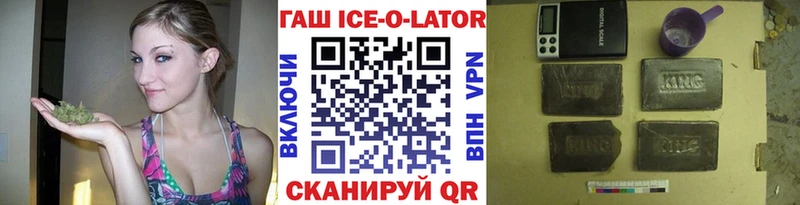купить  цена  Канаш  ГАШ VHQ 