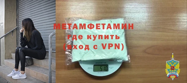 ALPHA PVP Вязники