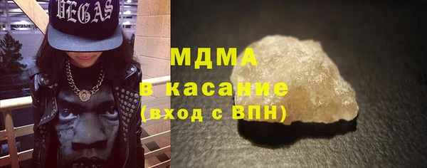 бошки Вязьма