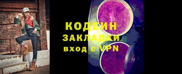 бошки Вязьма