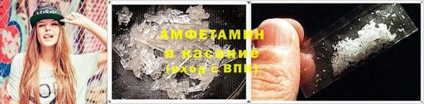 ALPHA PVP Вязники