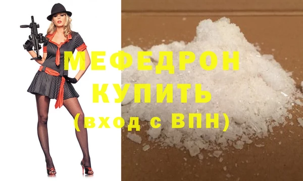 MDMA Вяземский