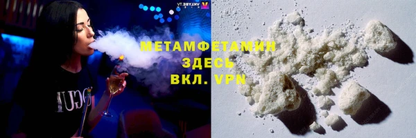 ALPHA PVP Вязники