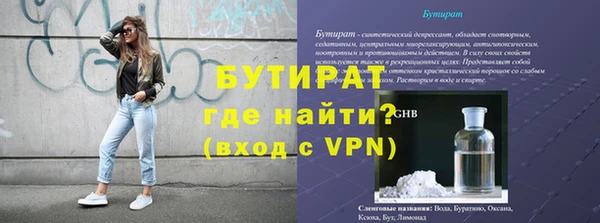 бошки Вязьма