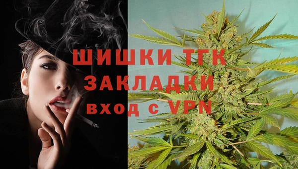 MDMA Вяземский