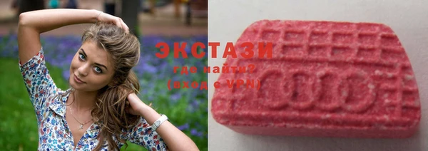 MDMA Вяземский