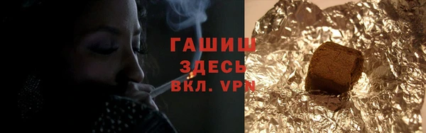 бошки Вязьма