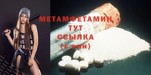 бошки Вязьма