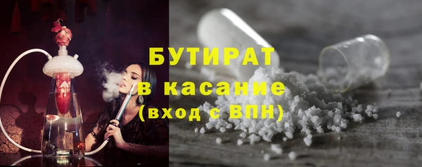 бошки Вязьма