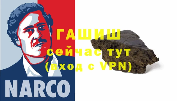 бошки Вязьма