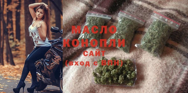 MDMA Вяземский