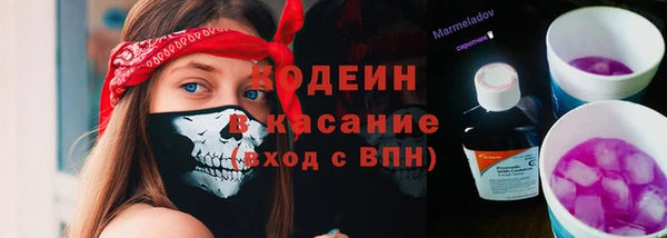 ALPHA PVP Волосово