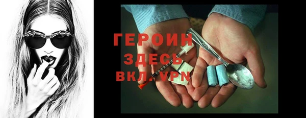 MDMA Вяземский
