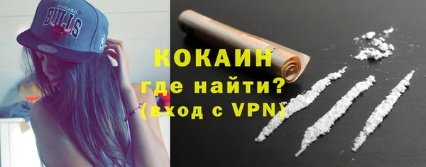 MDMA Вяземский