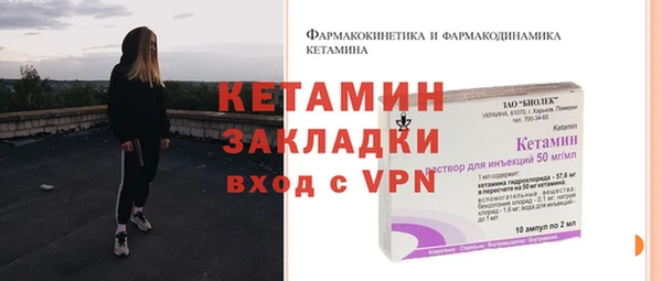 MDMA Вяземский