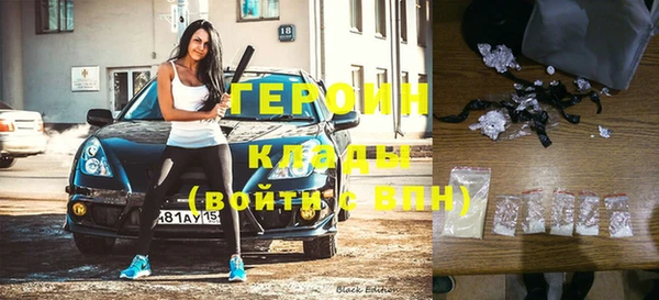 ALPHA PVP Вязники