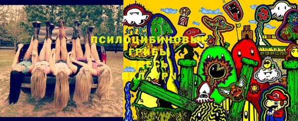 кокаин Волоколамск