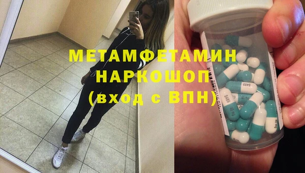 бошки Вязьма