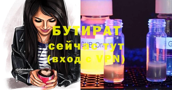 бошки Вязьма
