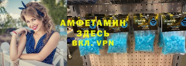мяу мяу мука Невельск