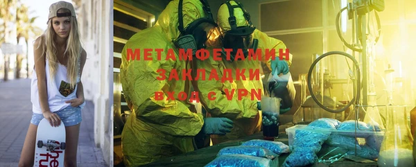 бошки Вязьма
