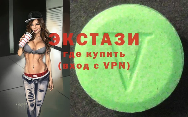 MDMA Вяземский