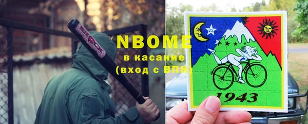 ALPHA PVP Вязники