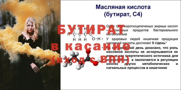 бошки Вязьма
