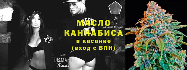 MDMA Вяземский