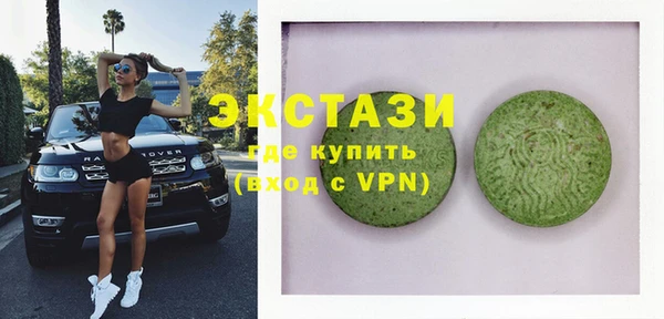 шишки Зеленодольск
