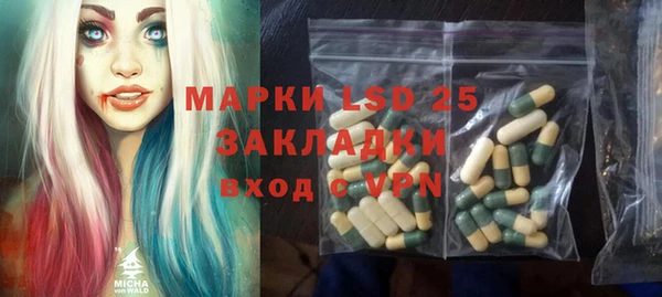 ALPHA PVP Вязники