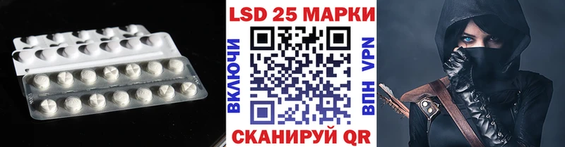 LSD-25 экстази кислота  Канаш 
