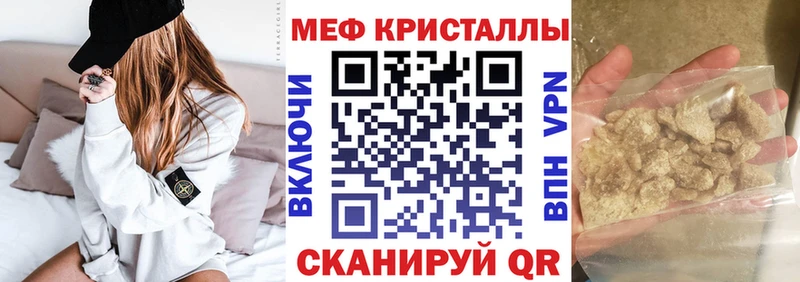 Меф мука  Канаш 