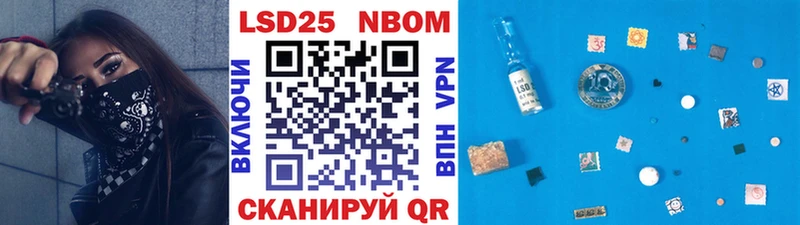 это официальный сайт  Канаш  Марки N-bome 1,8мг 